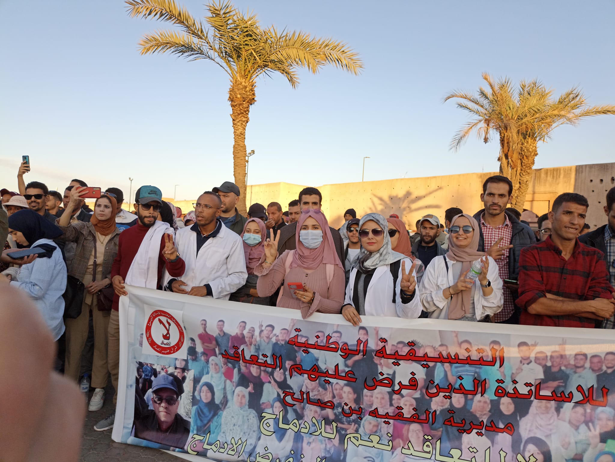 قرار لوزير مغربي أخرج آلاف العاطلين والطلبة للشارع.. لماذا حددت الحكومة سن دخول وظيفة التدريس بـ30 سنة؟