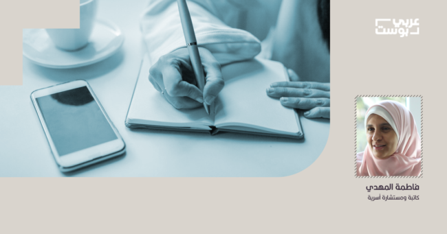 “أكتب لأتنفس”.. كيف تنمّي مهارة الكتابة لديك؟