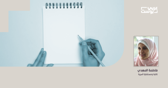 “أكتب لأتنفس”.. هل إلهام الكتابة يحتاج إلى طقوس خاصة؟ (2)