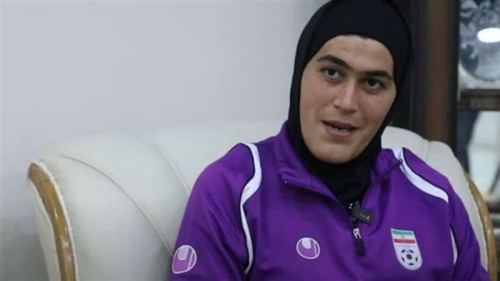 حارسة مرمى المنتخب الإيراني زهرة كودايي