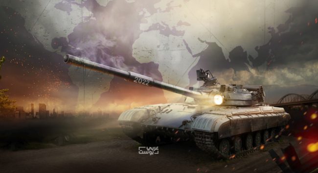 5 نقاط ساخنة يجب مراقبتها في 2022: حروب ومواجهات يمكن أن تحدث خلال العام الجديد