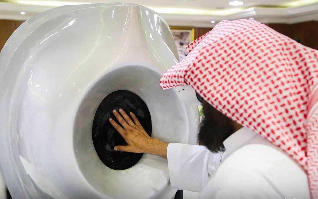 الحجر الأسود الافتراضي السعودية