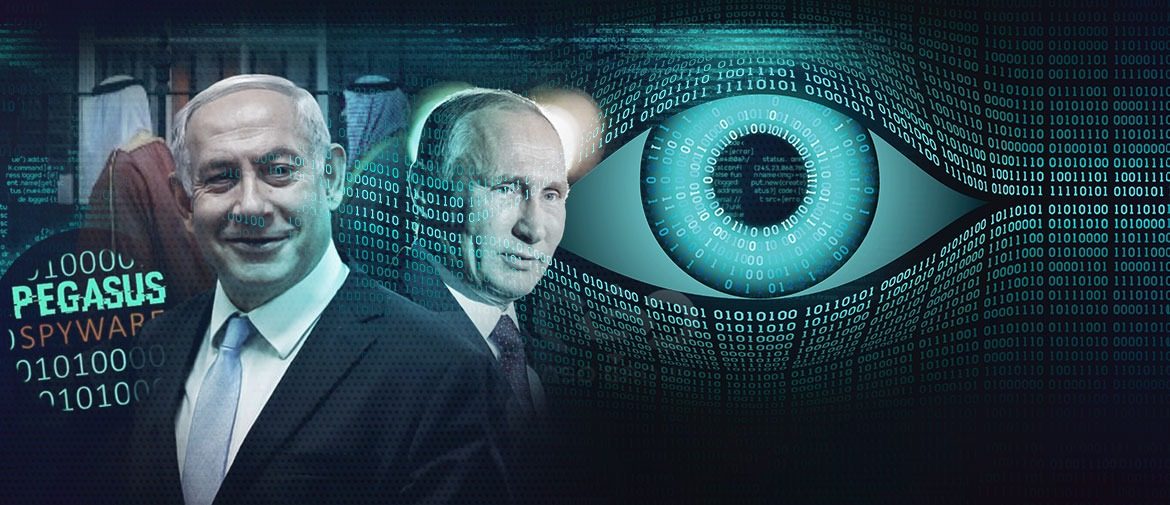 كلهم يتجسسون وأنا الضحية