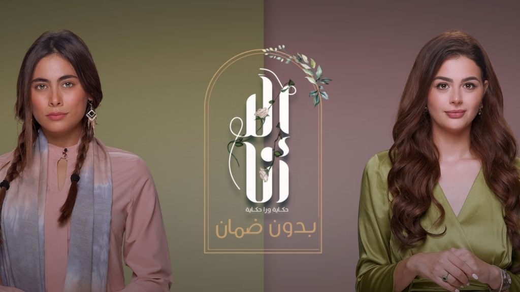 أفضل 6 مسلسلات مصرية في عام 2021