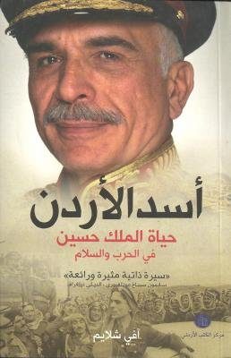 أفضل 5 كتب قرأتها في عام 2021