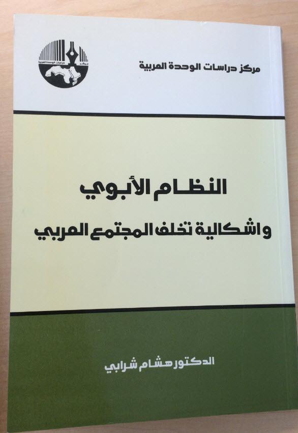 كتاب