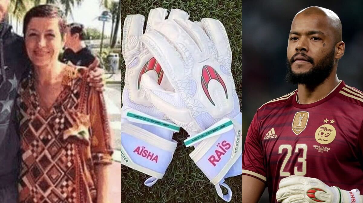 حارس منتخب الجزائر