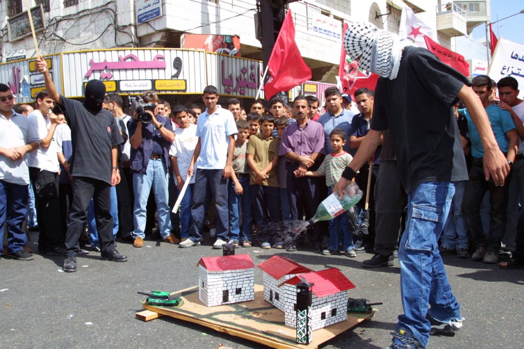 اللجنة الشعبية المصرية لدعم الانتفاضة