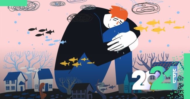 مقامُك حيث أقامك.. كيف تجاوزت الصدمات النفسية التي عشتها في عام 2021؟