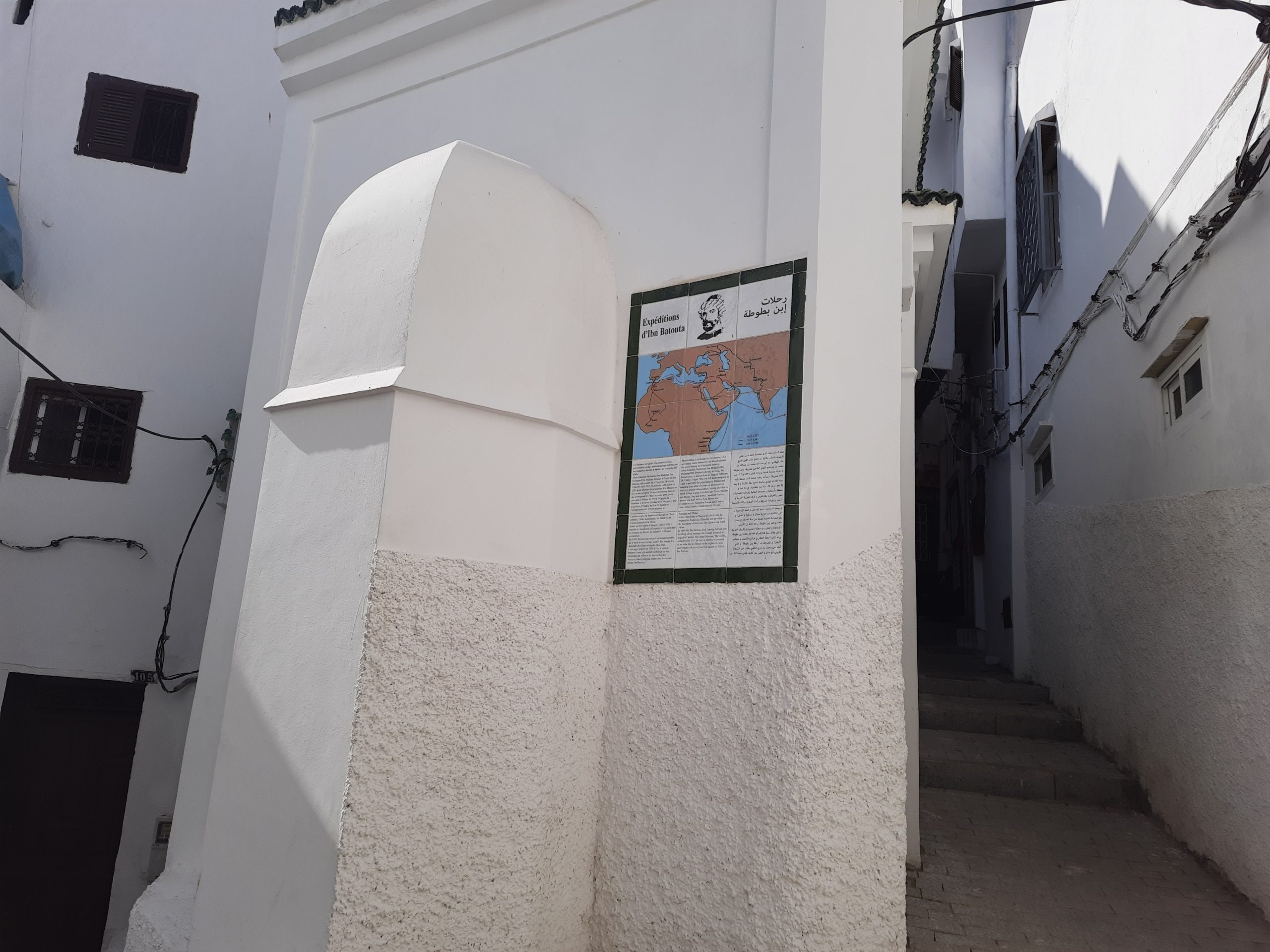 ضريح ابن بطوطة في المغرب