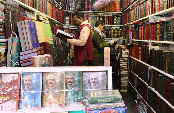 معرض القاهرة للكتاب
