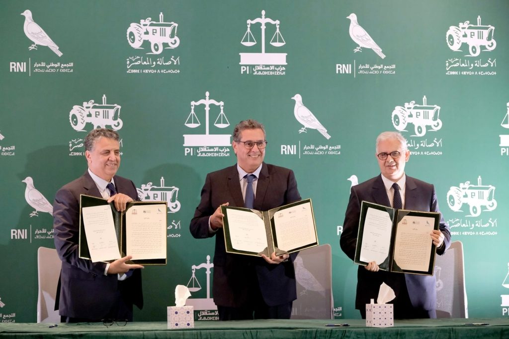 تعديل حكومي في المغرب