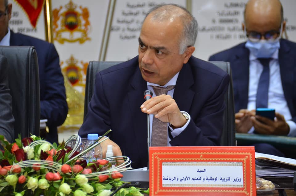 الدراسة في المغرب