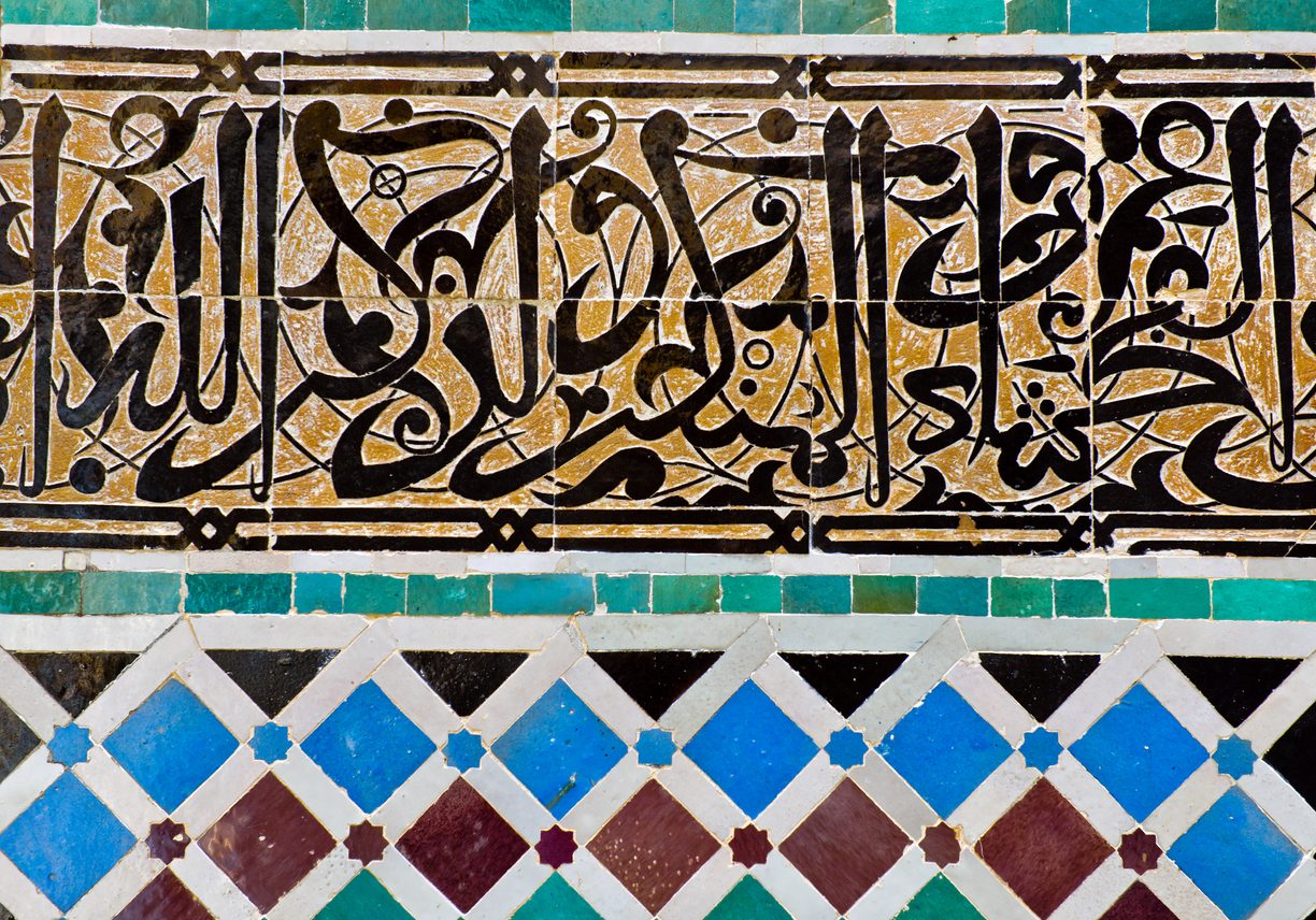 منها القدود الحلبية والخط العربي وجز العشب.. تعرَّف على بعض العادات الموجودة في قائمة اليونسكو لحفظ التراث