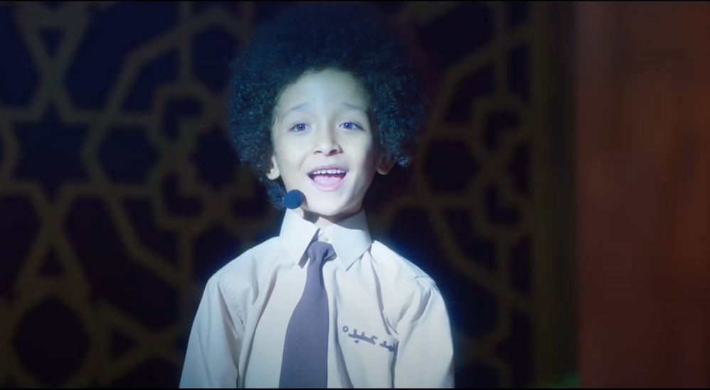 يوتيوب/ أغنية الغزالة رايقة