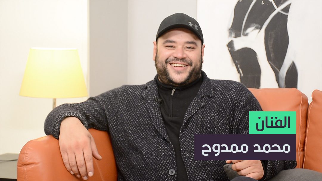 محمد ممدوح لـ”عربي بوست”: مشاهد التريلا في فيلم أبو صدام كانت صعبة للغاية.. وحلمي أن أخرج مسرحية