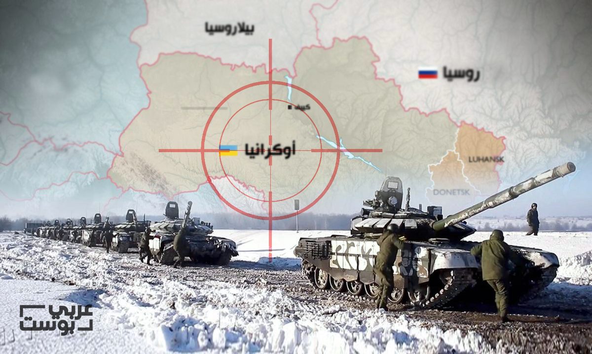 الآن وقد بدأ الهجوم الروسي على أوكرانيا.. ما النقطة التي سيتوقف عندها بوتين؟ 4 سيناريوهات متوقعة