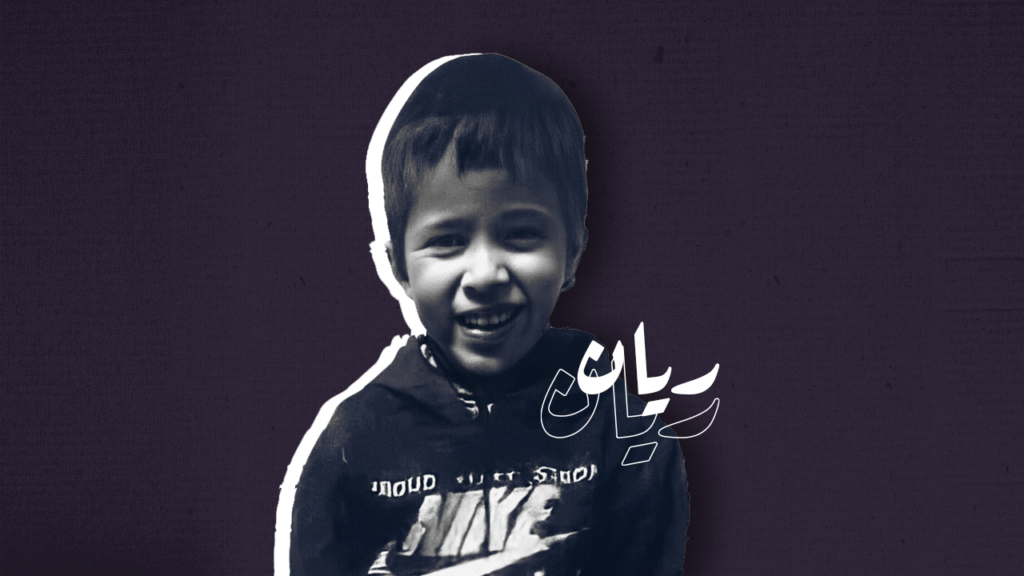 حتى على موتك يحسدونك يا ريان