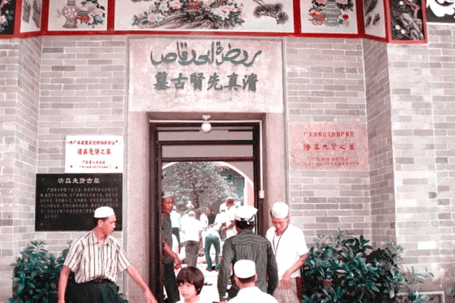 “كعبة المسلمين في الصين”.. ما قصة ضريح الصحابي سعد بن أبي وقاص الذي بناه الصينيون؟