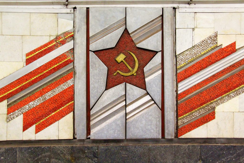 iStock/ قادة الاتحاد السوفييتي من أصل أوكراني