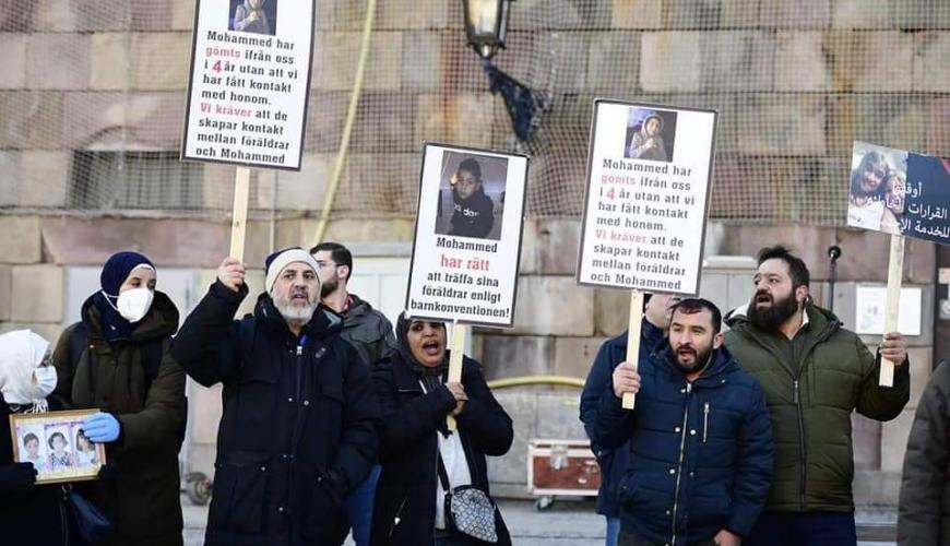 أهالي عرب يتظاهرون ضد