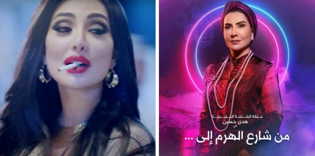 من شارع الهرم إلى