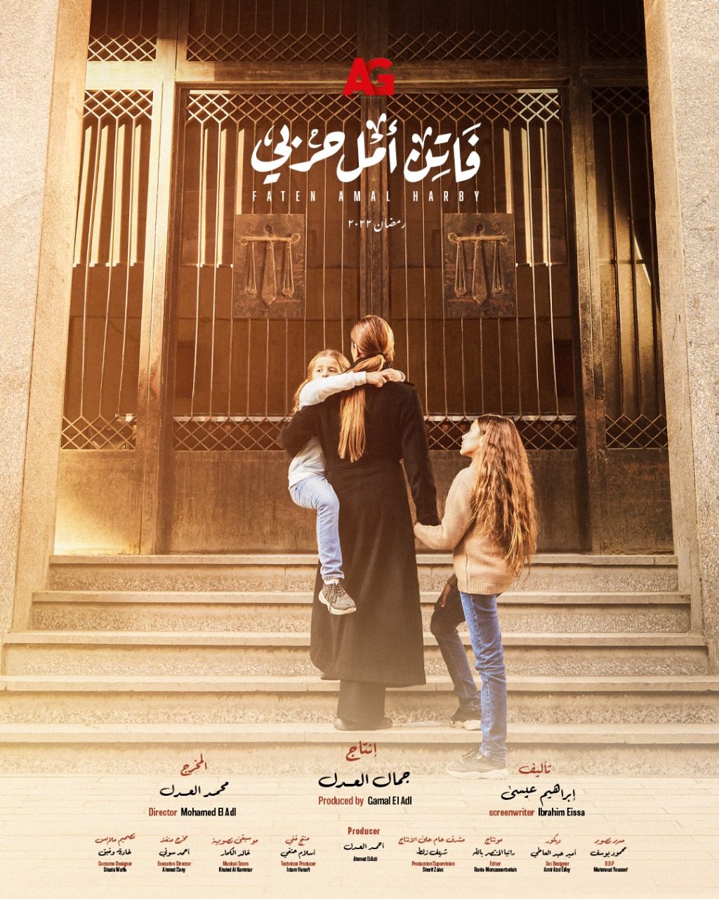 تويتر/ مسلسل 