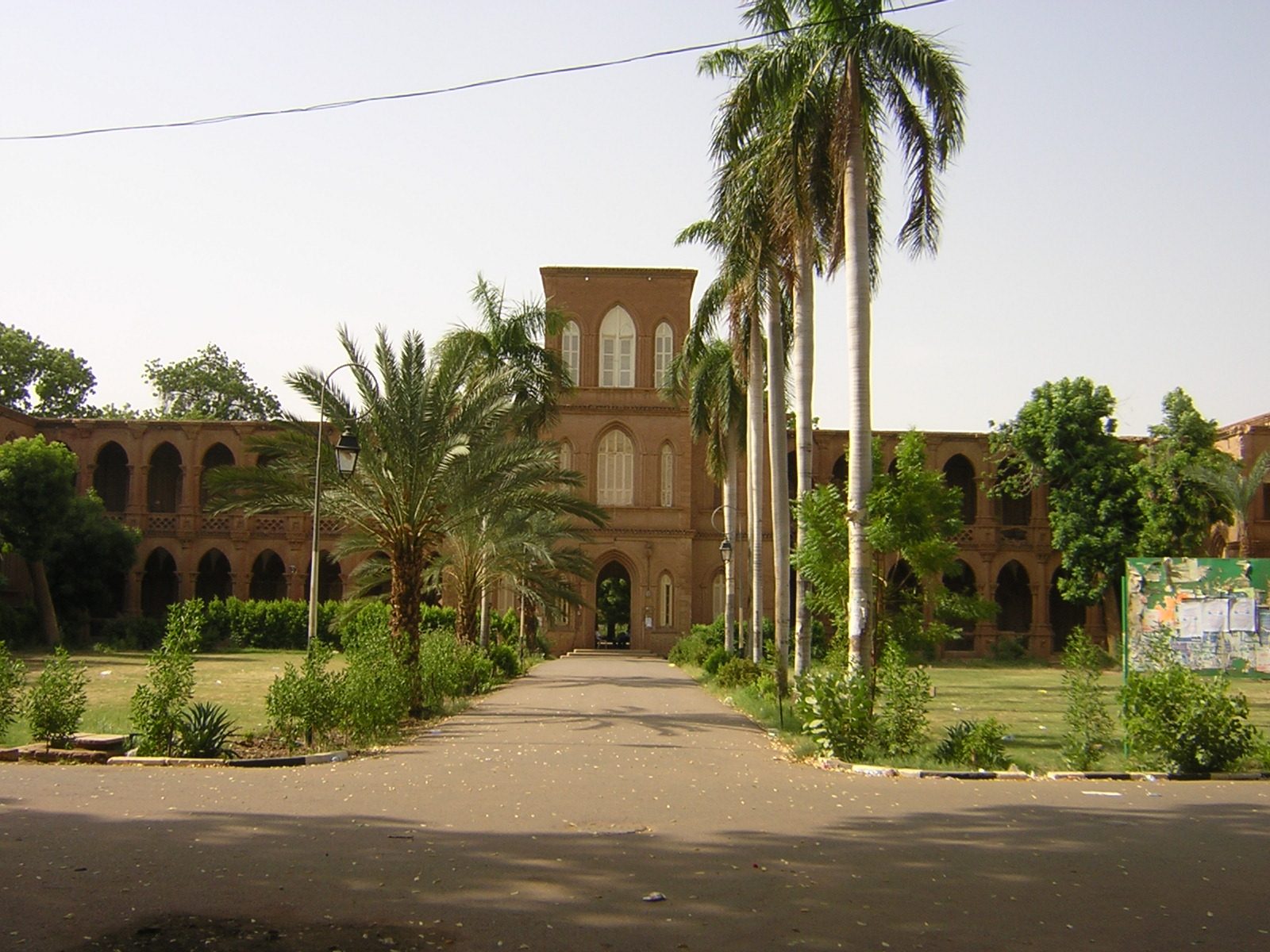 جامعة الخرطوم