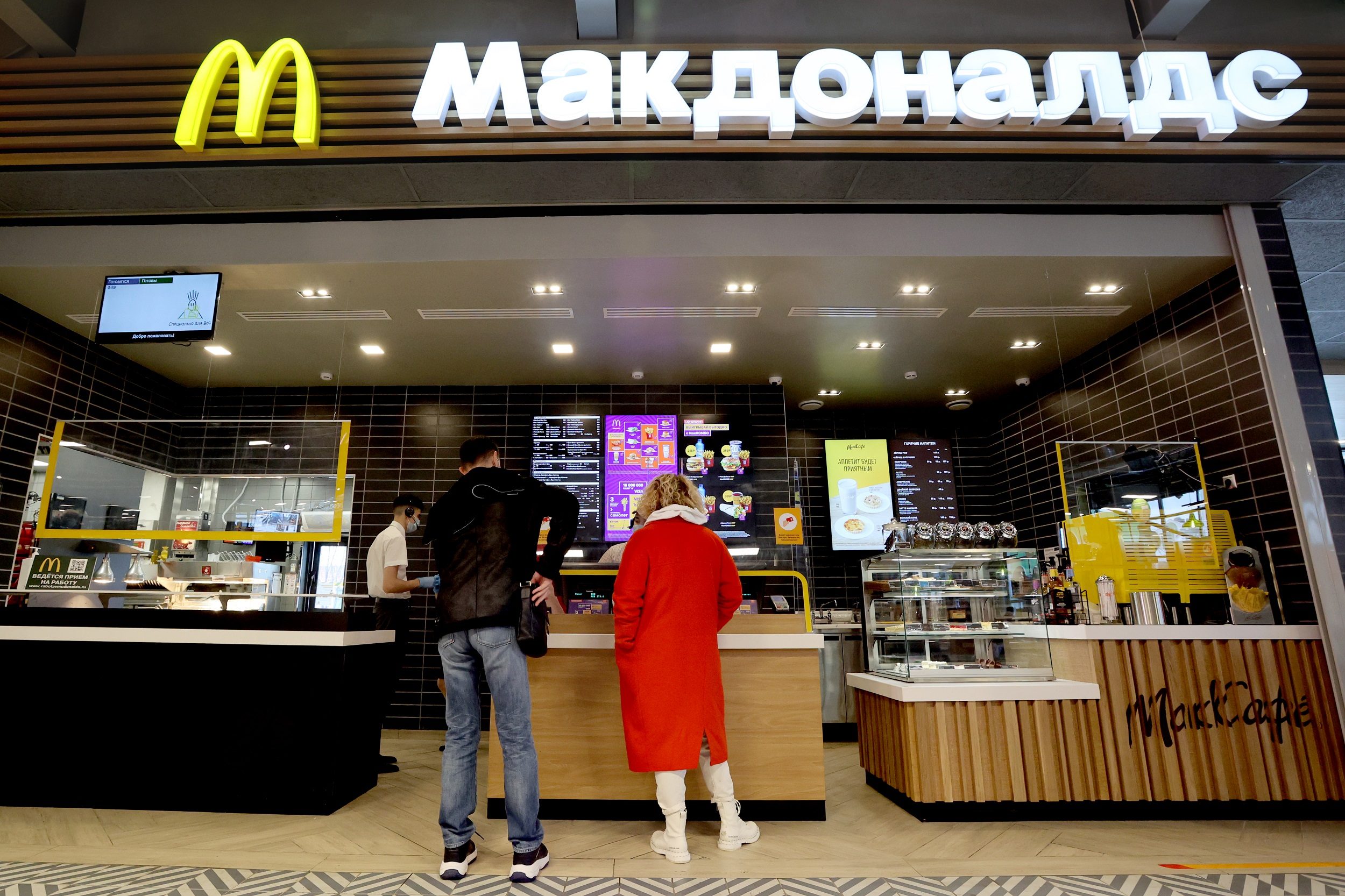 ماكدونالدز روسيا