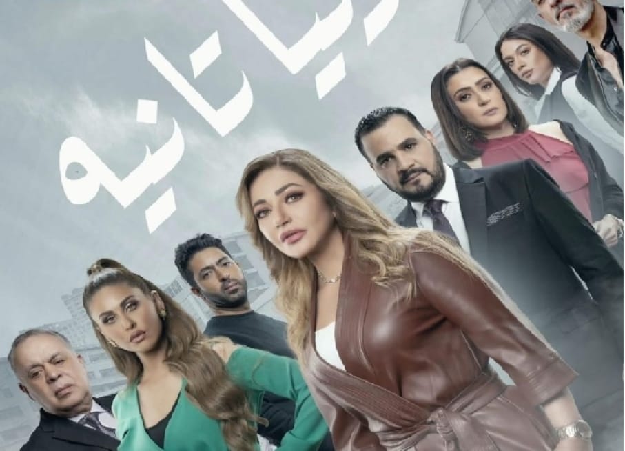 مسلسل 