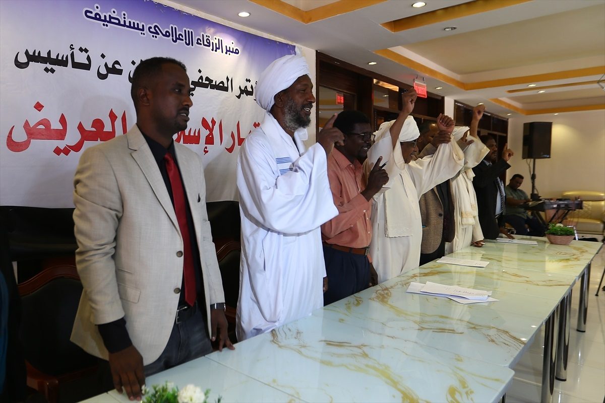 السودان التيار الإسلامي العريض