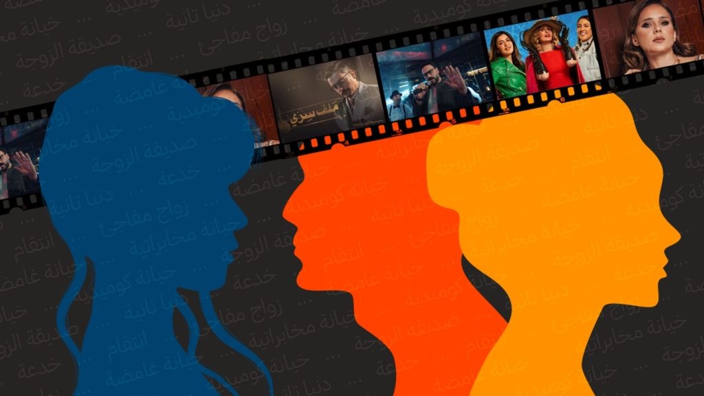 علاقات غير مشروعة