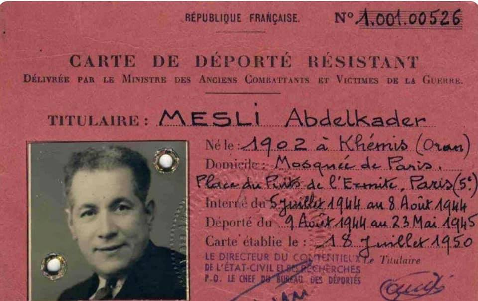 إمام المسجد
