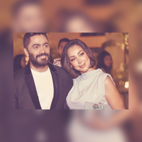 تامر حسني وبسمة بوسيل