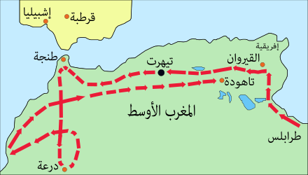 مسار فتوحات عقبة بن نافع\ ويكيبيديا
