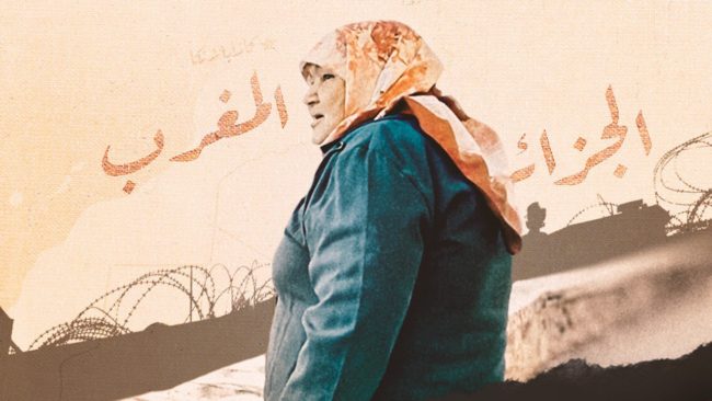 حلم العبور بين المغرب والجزائر.. “عربي بوست” ترصد مأساة إنسانية على الحدود التي قسمت الشعبين