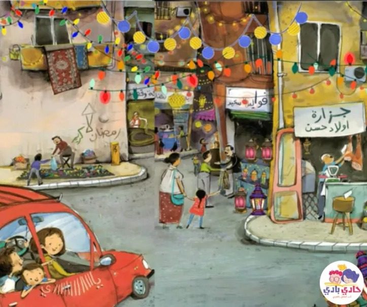 قصص عربية عن رمضان قصص رمضان للأطفال