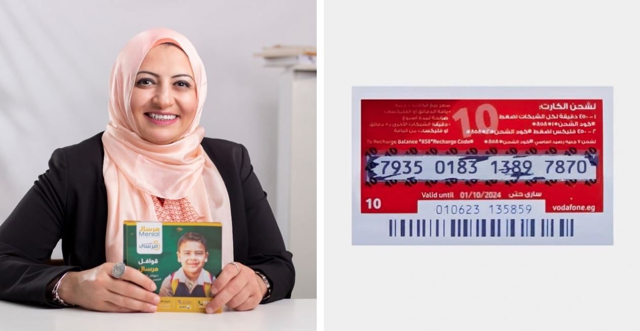 قصة أغلى كارت شحن في مصر.. لماذا انتفض النظام ضد مؤسسة خيرية جمعت 11 مليون جنيه؟