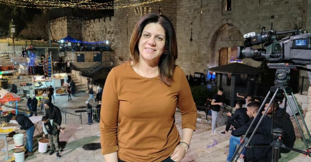 شيرين أبو عاقلة