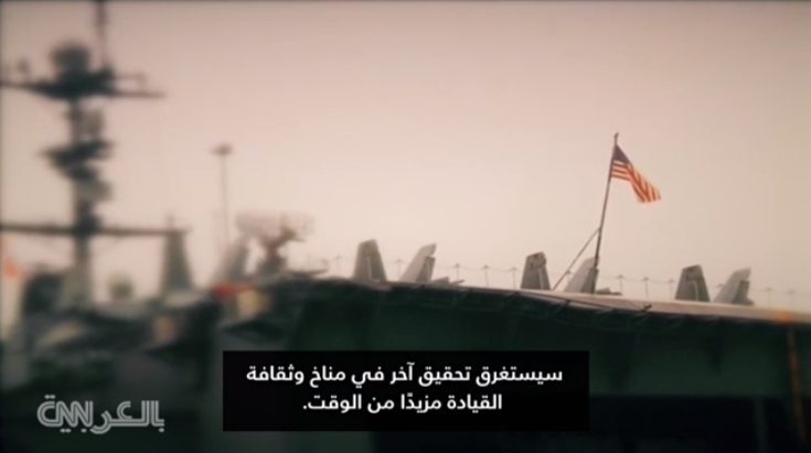 حاملة الطائرات الأمريكية 