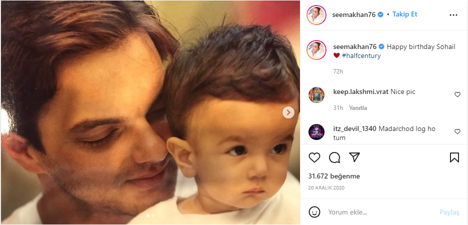 سيما خان/إنستغرام