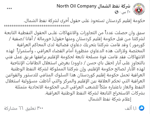 شركة 