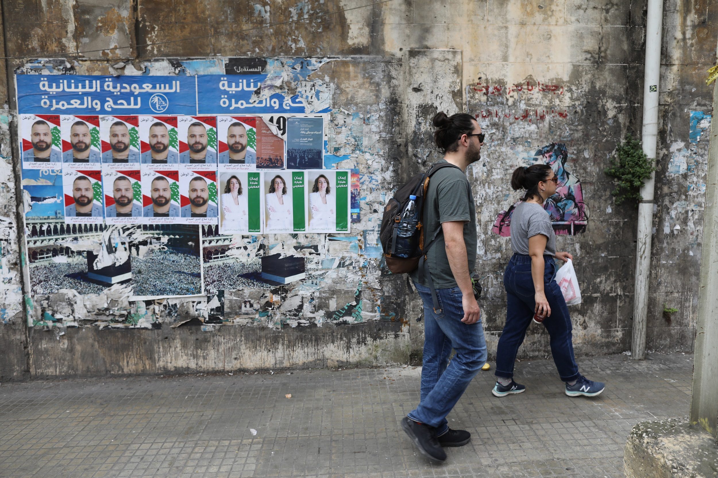 لبنان الانتخابات البرلمانية