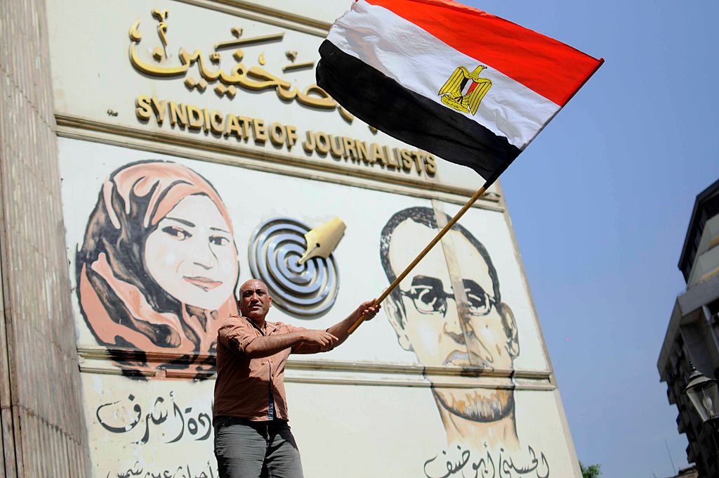 نقابة الصحفيين