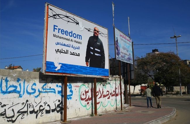 برّأته تحقيقات دولية وإسرائيل تُصر على إدانته.. استمرار اعتقال فلسطينيٍّ منذ سنوات بتهمة تمويل حماس