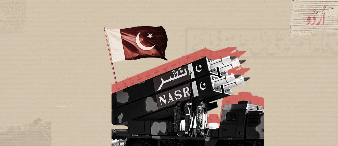 باكستان.. مارد “ممنوع” من الانطلاق