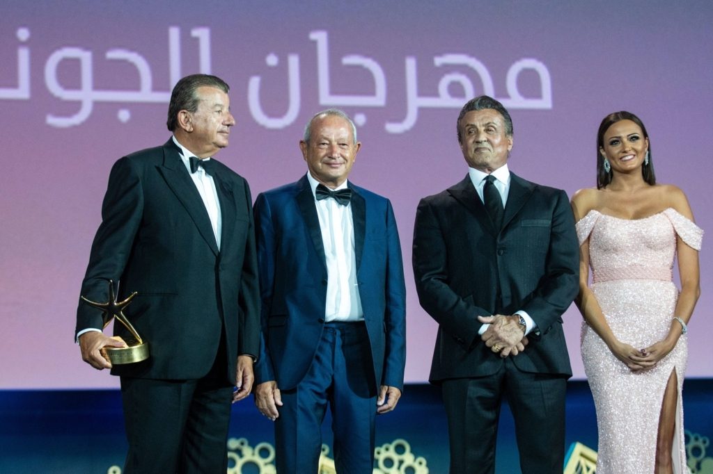 مهرجان الجونة