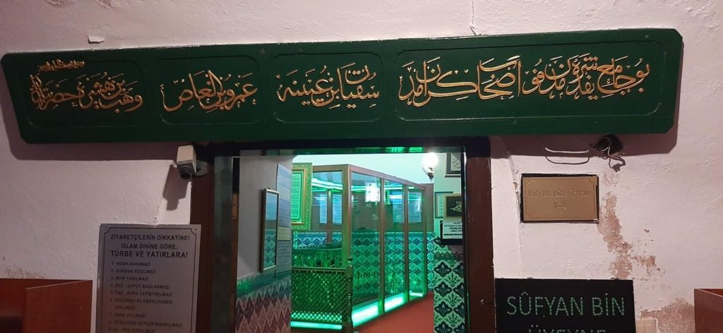 جامع "تحت الأرض" في مدينة إسطنبول