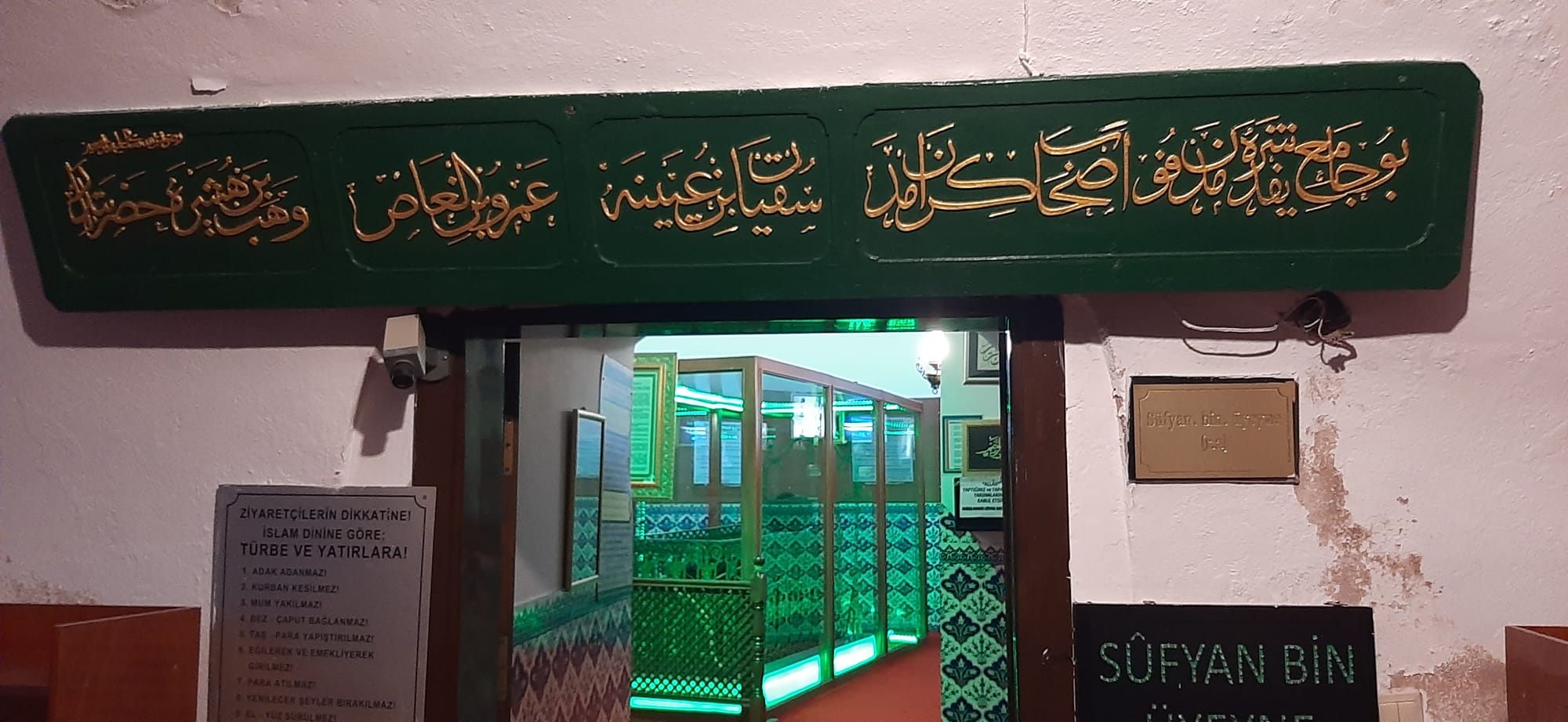 جامع "تحت الأرض" في مدينة إسطنبول