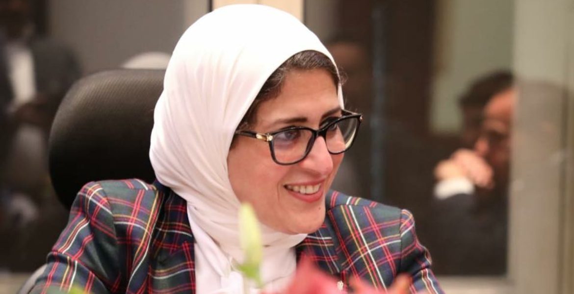 ظهرت بعباءة في حديقة منزلها! أول ظهور لوزيرة الصحة المصرية التي غابت عن الأنظار قبل 8 أشهر (فيديو)